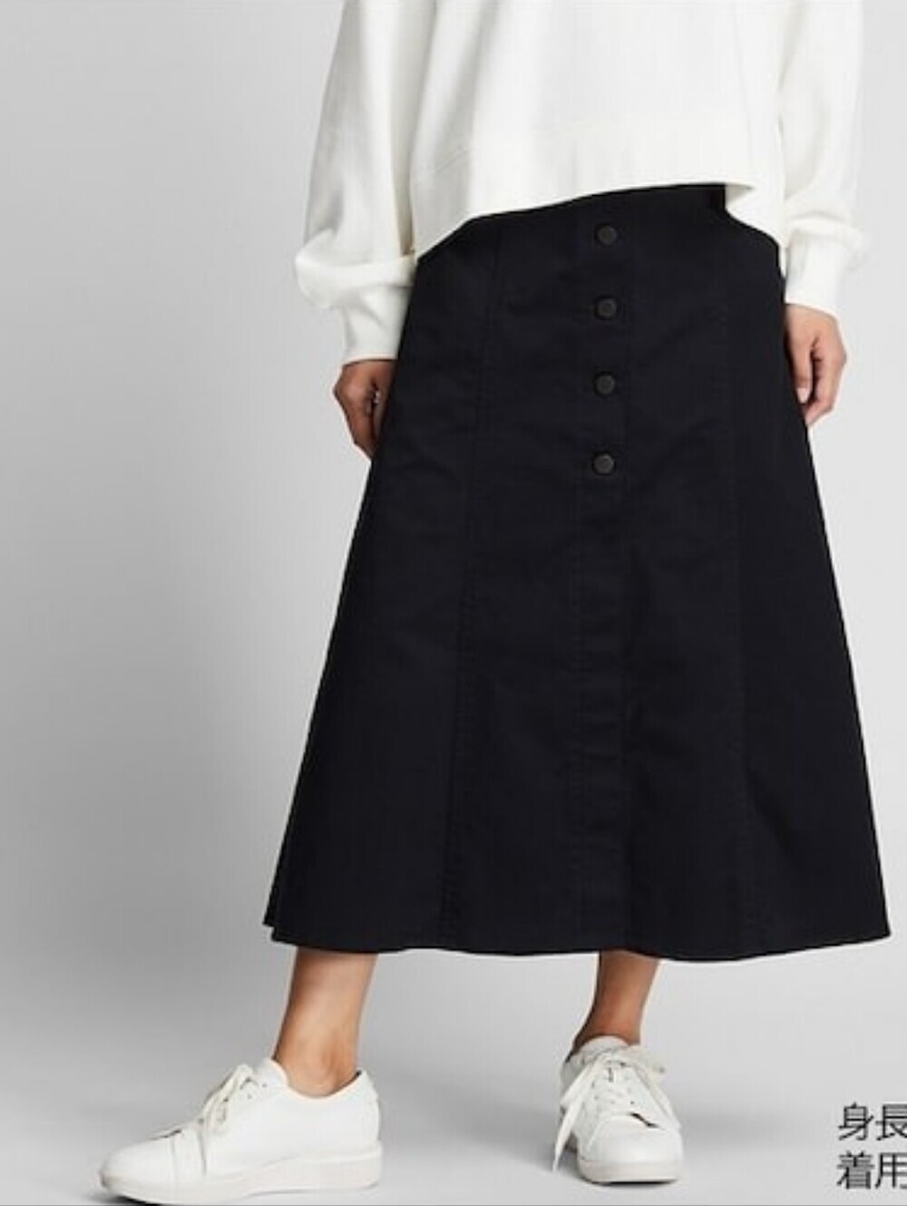 Uniqlo Chino Button Front A-Line Maxi Skirt